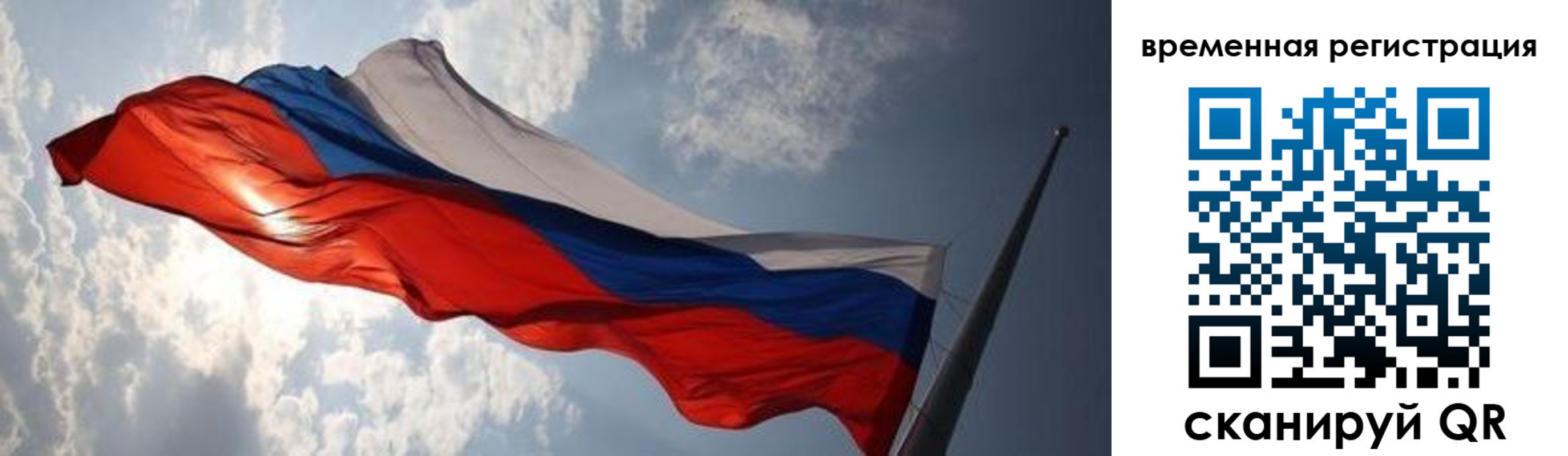 регистрация в Мончегорске